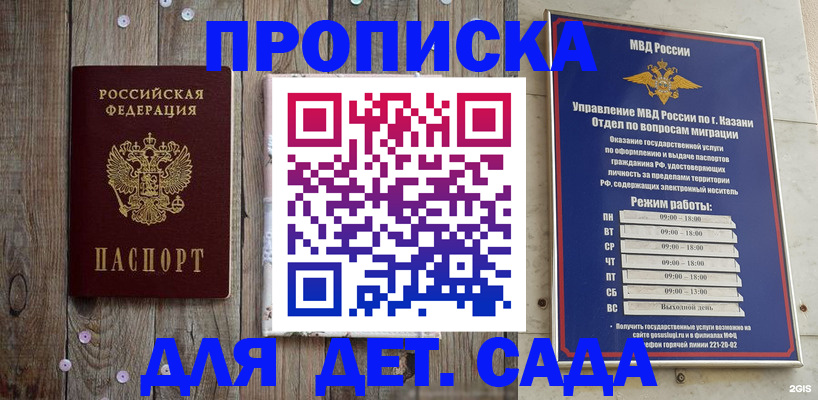 форма 3 в Трубчевске